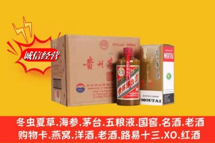 天津市红桥回收精品茅台酒