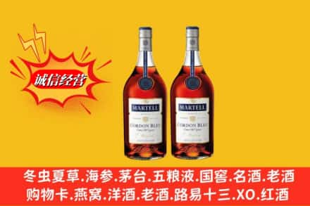 天津市红桥回收洋酒蓝带价格